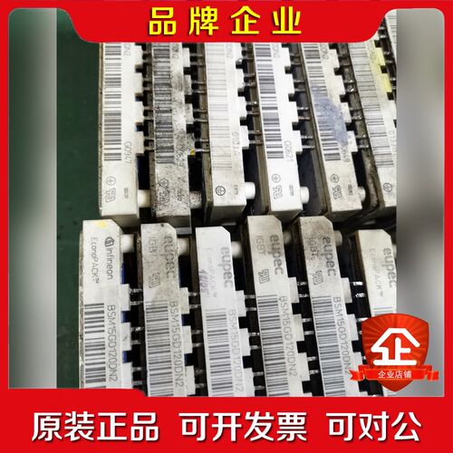 伦茨模块BSM15GD120DN2原装货成色不错功 议价