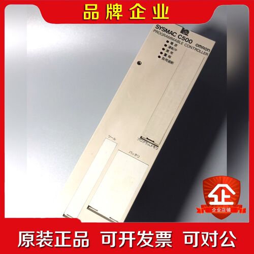 龙C500-CPU11-V1 SYSMAC C500 议价