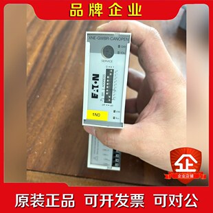 XNE-GWBR-CANOPEN模块 功能测试 议价