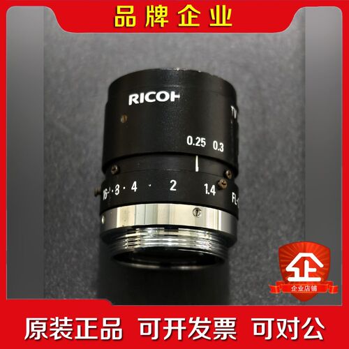 RICOH镜头 FL-CC1614-2M 镜片通透 无霉无尘 议价
