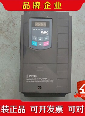 欧瑞变频器E2000-P0040T3380V4KW功能 议价