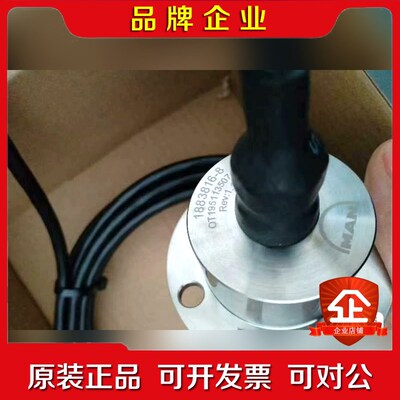 MAN位置传感器1883816-8Nabtesco 74 议价