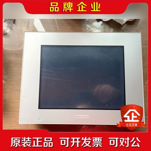 普洛菲斯PFXGP4501TADW成色很好!询价售出不 议价