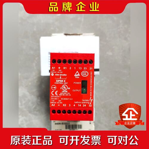 一批AB安全继电器罗克韦尔440N-S32021 EN6 议价