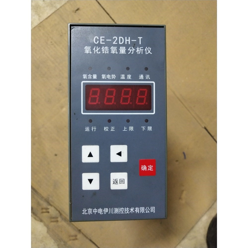 北京中电伊川 CE-2DH-T 氧化锆氧量分析仪为CE 议价 - 实物图