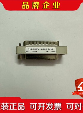 康耐视SDS-8000Q-1-000 RevD加密狗 现货 议价