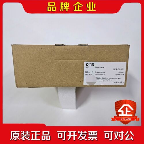 CCS LKR-70SW2 环形光源 白光 DC24V 议价