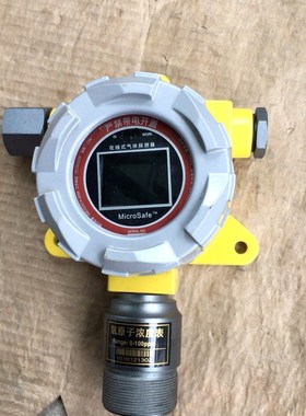 MicroSafe 氧原子浓度表 实物拍摄1个(售出 议价