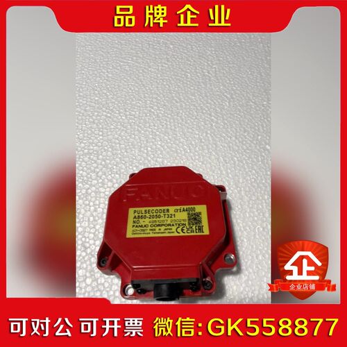发那科编码器 A860-2050-T321议价