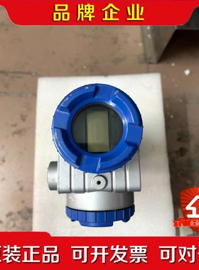 富士压力变送器FHGB03V4-LHCYY-AA 议价