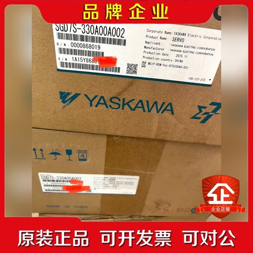 SGD7S一0A00A安川七系五千瓦伺服驱动器原装 议价