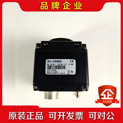 HV-C550C 500万 CREVIS工业相机 camer 议价