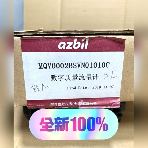 山武数字质量流量计MQV0002BSVN01010C 议价