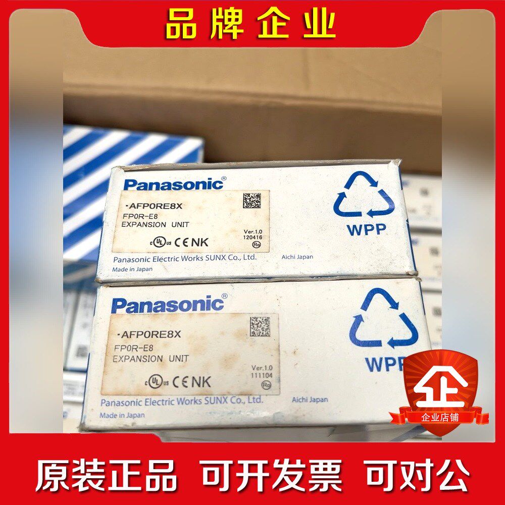 FP0R-E8XAFP0RE8X扩展模块 议价