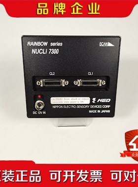 NED NUCLi7300-67-00-100-S2 线阵相 议价