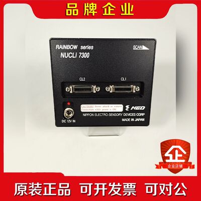 NED NUCLi7300-67-00-100-S2 线阵相 议价