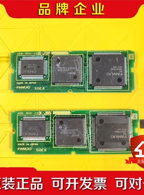 A20B-2900-016002A发那科系统轴卡内存卡原装 议价