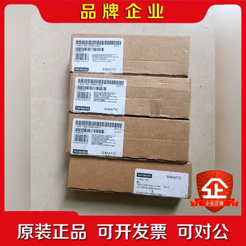 PLC接线端子排6ES7392-1AM00-0AA0 议价