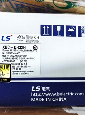 韩国LS产电 XBC-DR32H 议价