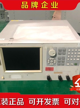 Agilent安捷伦4287A RF LCR 测试仪频率范 议价