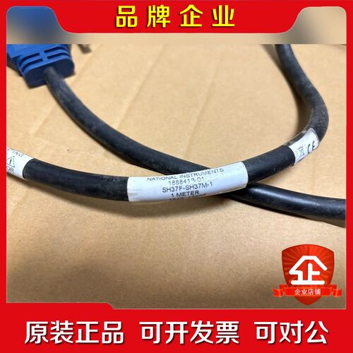 美国NI的SH37F-SH37M-1连联接 电缆采 议价