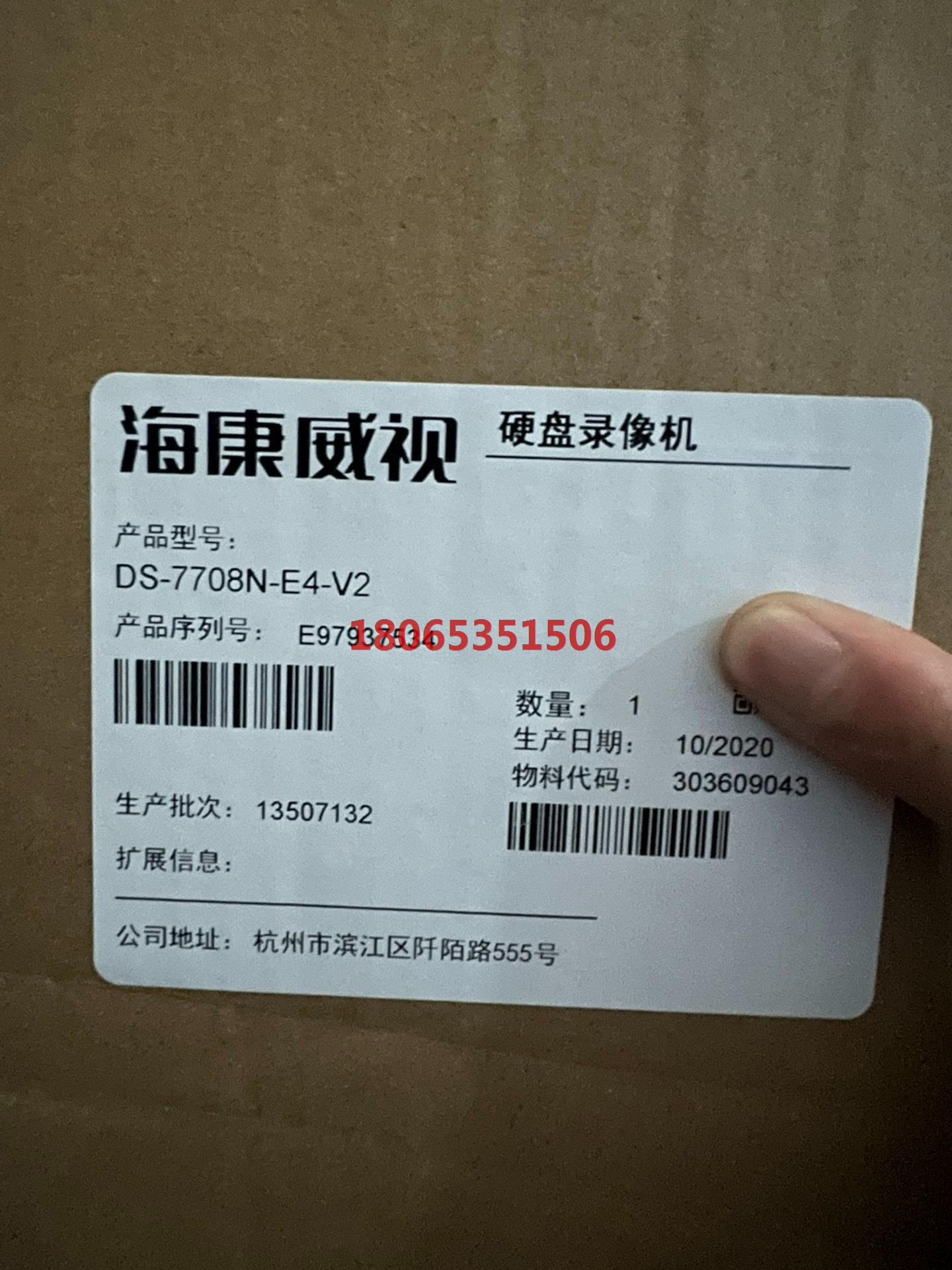 DS-7708N-E4-V2,DS-7716N-E4-V2,