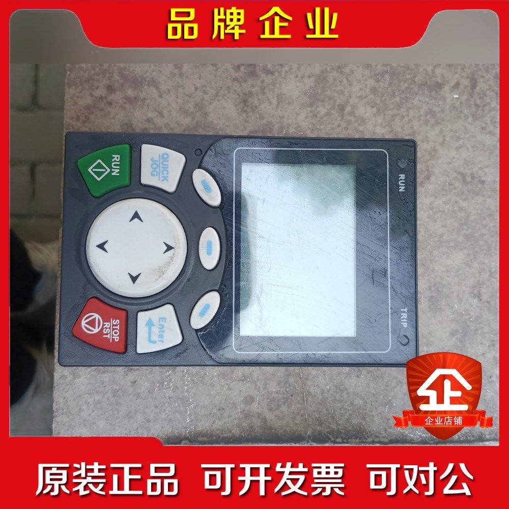英威腾变频器操作面板英威腾GD350 KEY-LCD01 议价
