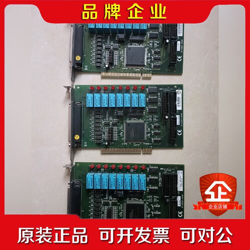 凌华 PCI-7250 工控采集卡51-12007-0A40 议价