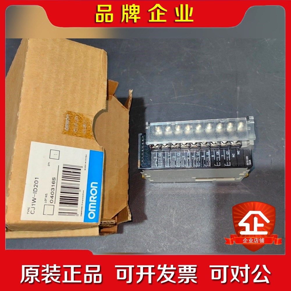 CJIW CJ1W-ID211 1D 201 212 议价