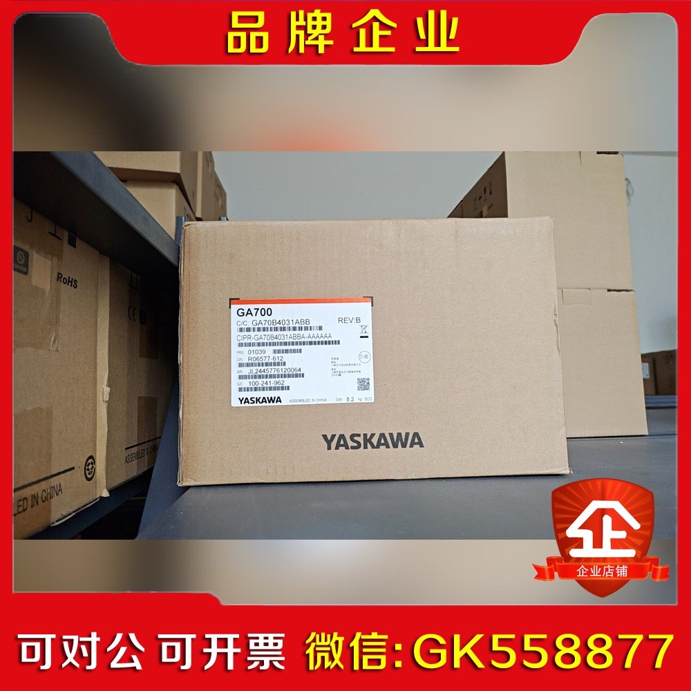 安川变频器 CIPR-GA70B4031ABBA-AAAAA议价