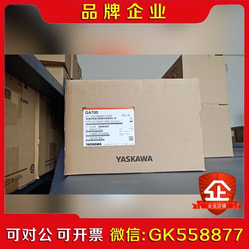 安川变频器 CIPR-GA70B4031ABBA-AAAAA议价