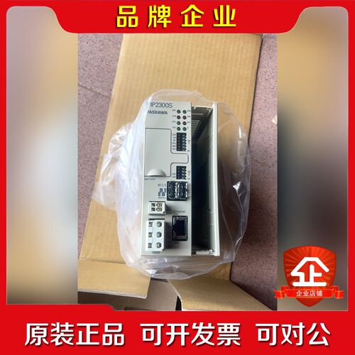 安川运动控制器JEPMC-MP2300S-E曾经的网红 议价