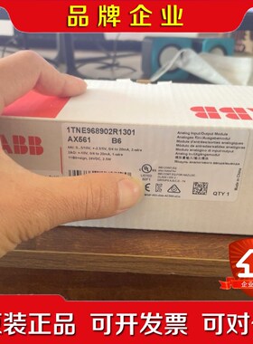 AX561 原装议价议价 拍之前必须先咨询议价