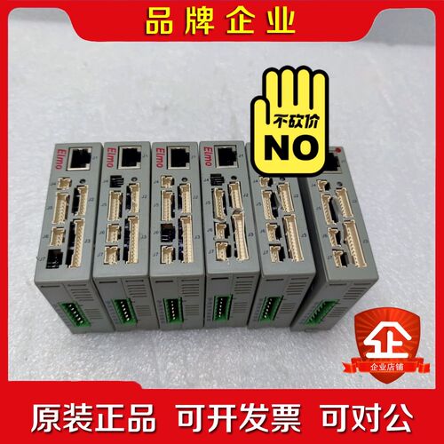 原装ELMO伺服电机驱动器HAR-4100-N 议价 议价