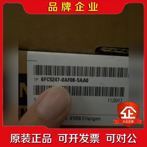 6FC5247-0AF08-5AA0议价