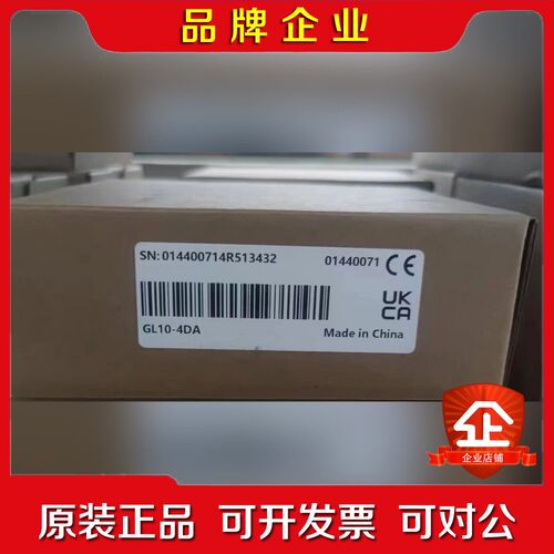 汇川模块GL10-4DA现货 议价