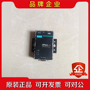 摩莎MOXA 串口服务器 NPort 5110 一个 议价
