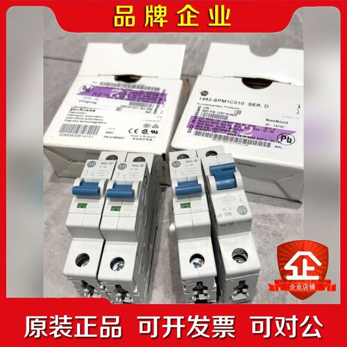 1492-SPM1C010 罗克韦尔1A空气断路器 议价