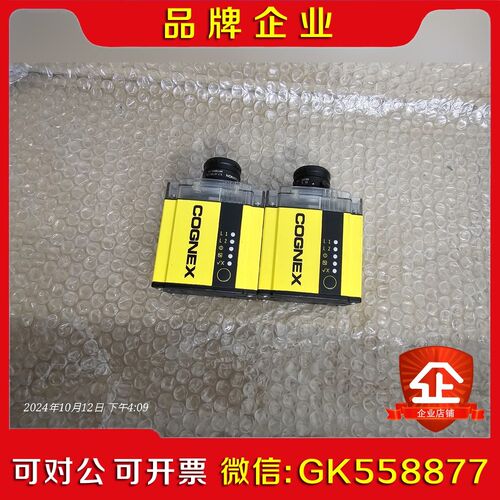 康耐视COGNEX固定式读码DM500QL议价