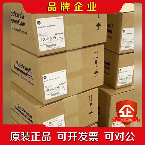 2094-BC01-MP5-S AB驱动器 原装 现货多 议价