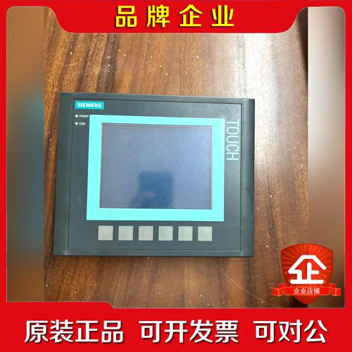 6AV6640-0DA11-0AX0 触摸屏 议价