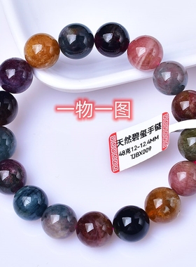 性价比很高的入门级天然碧玺女