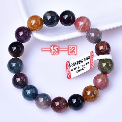性价比很高的入门级天然碧玺女