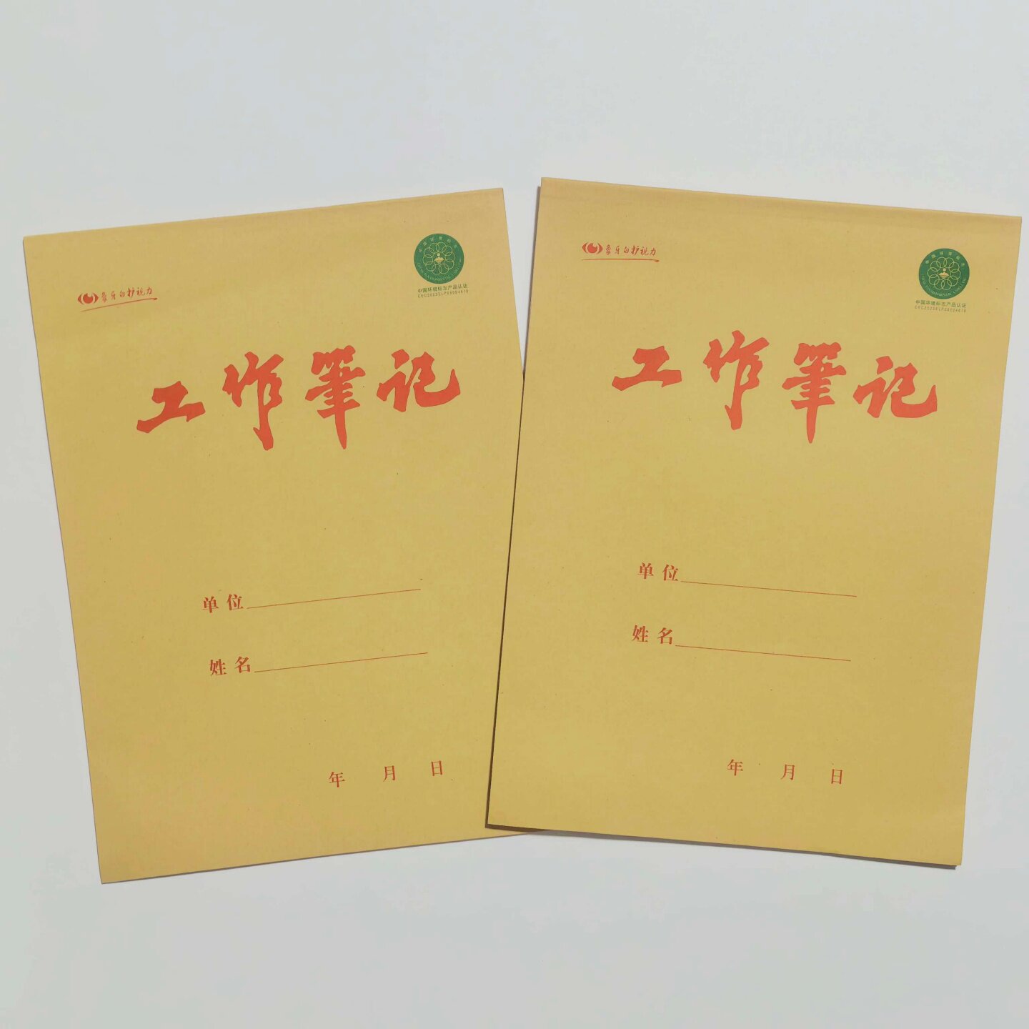 真谛16K加厚80页横线记事本