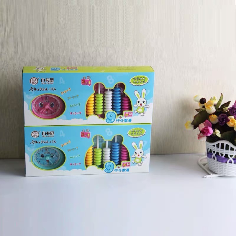 小卡尼多功能学具盒五/九/十三行计数器几何珠算一二年级数学教具