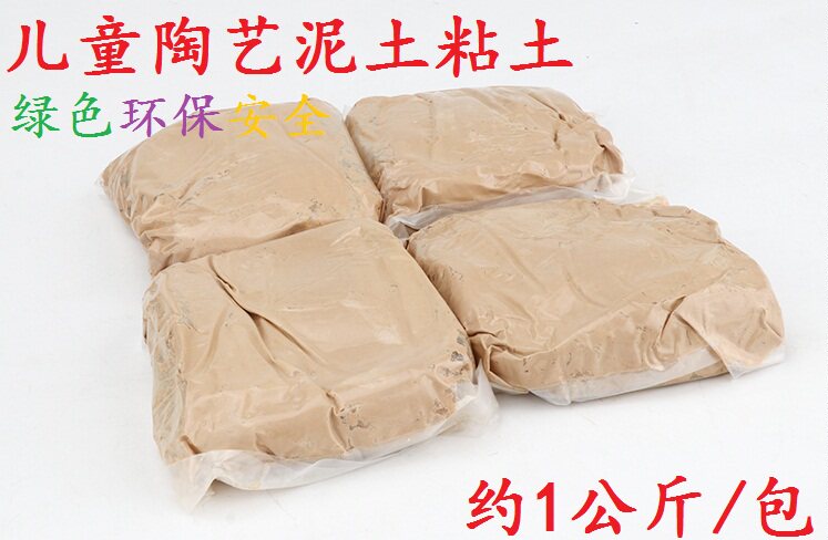 diy粘土手工制作模型软陶泥