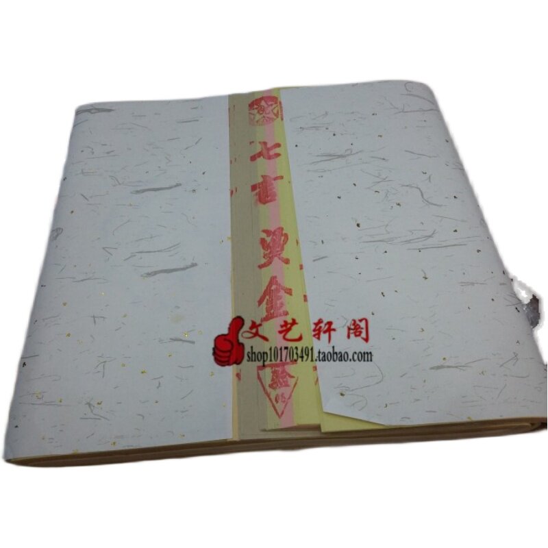 包邮彩色宣纸四尺对开七言 五言五彩描金龙凤瓦当书写春联对联纸