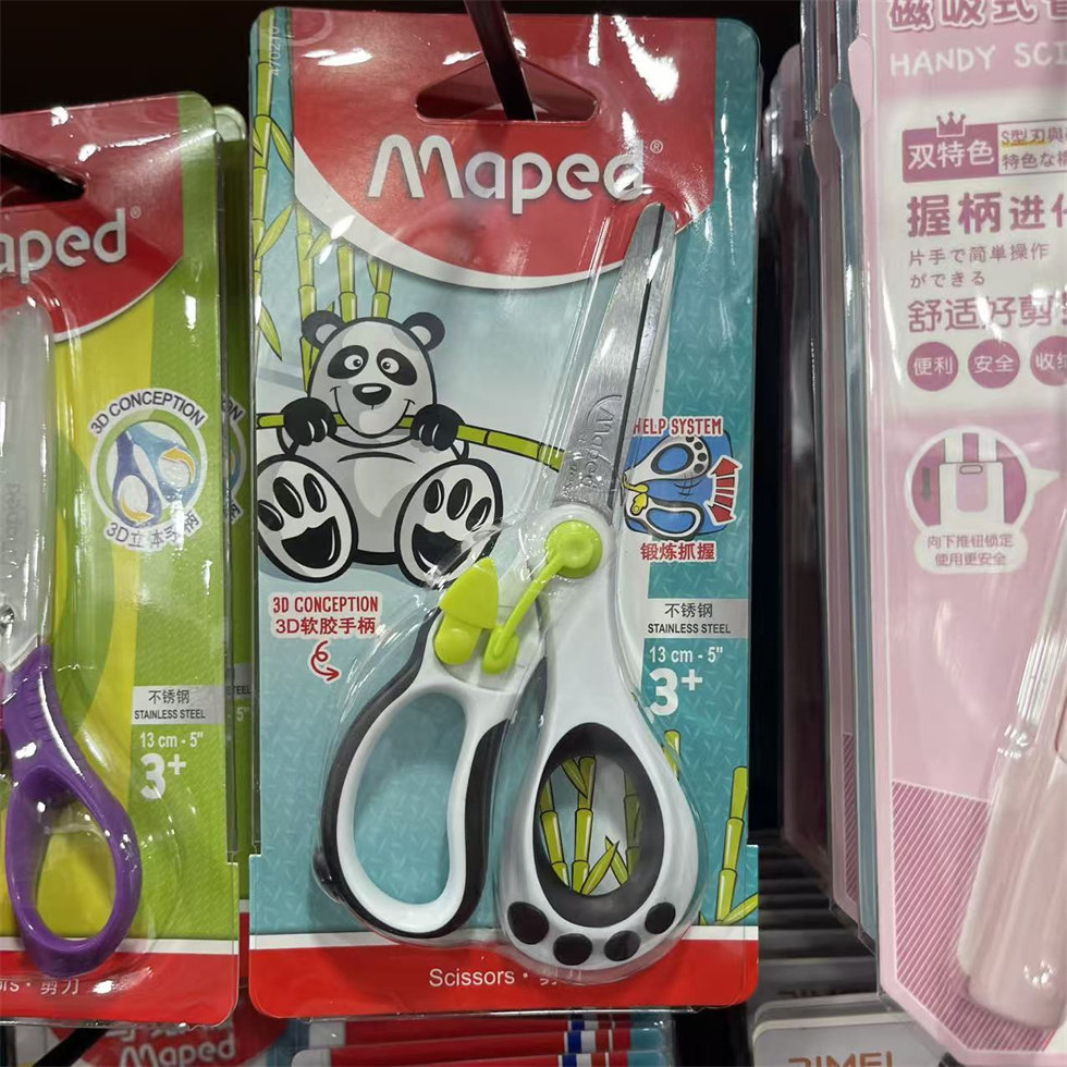 马培德不锈钢圆头安全剪刀学生手工DIY弹簧可爱卡通剪纸办公剪子