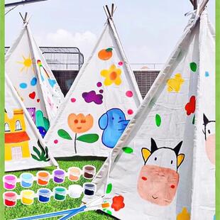 儿童手绘帐篷diy涂鸦彩绘手工绘画布料幼儿园户外活动三角游戏屋
