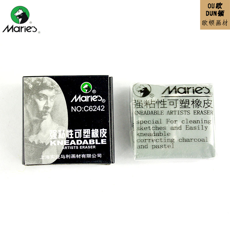 马利6242强粘性可塑橡皮素描速写专业可塑橡皮素描橡皮粘性强
